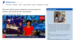 Desktop Screenshot of generalnews.info